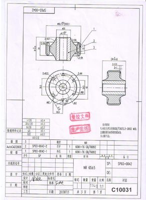 주문 1J0407181 서스펜션 부품 제어 팔 부시 online manufacture