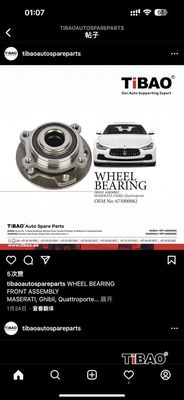 이름
