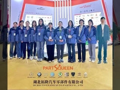 멕시코 의 자동차 부품 전시회